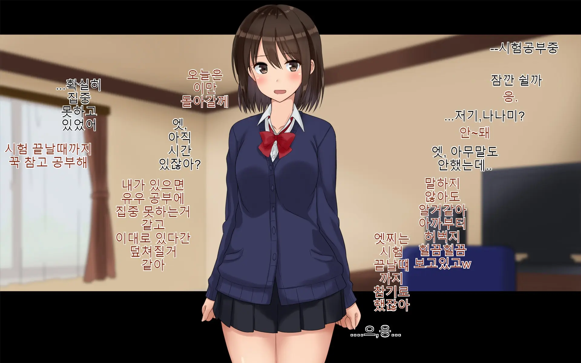 Ore-Tachi No Netori Netorase Swapping Seikatsu! | 우리들의 스와핑 성생활!
